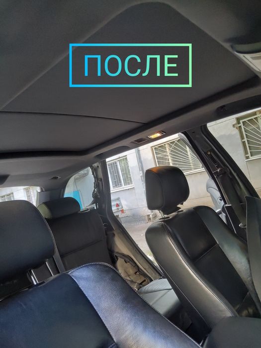 Перетяжка потолка    Перешив руля авто   Полировка Химчистка