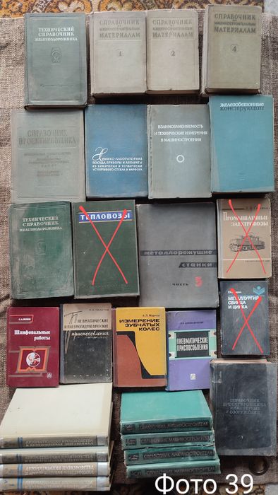 15.Комплект Техническая литература, технічна, авто,мото,авиация,авіаці