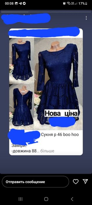 Платье очень красивое