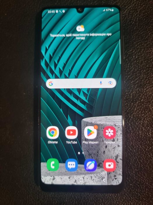 Samsung Galaxy A31