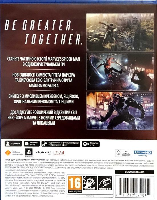 Ігри до Spider man 2 PS5