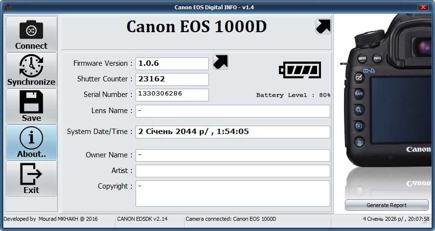 Фотоапарат Canon EOS 1000D, 23 тис. кадрів, стан робочий