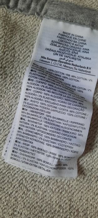 Duża bluza NIKE xxl