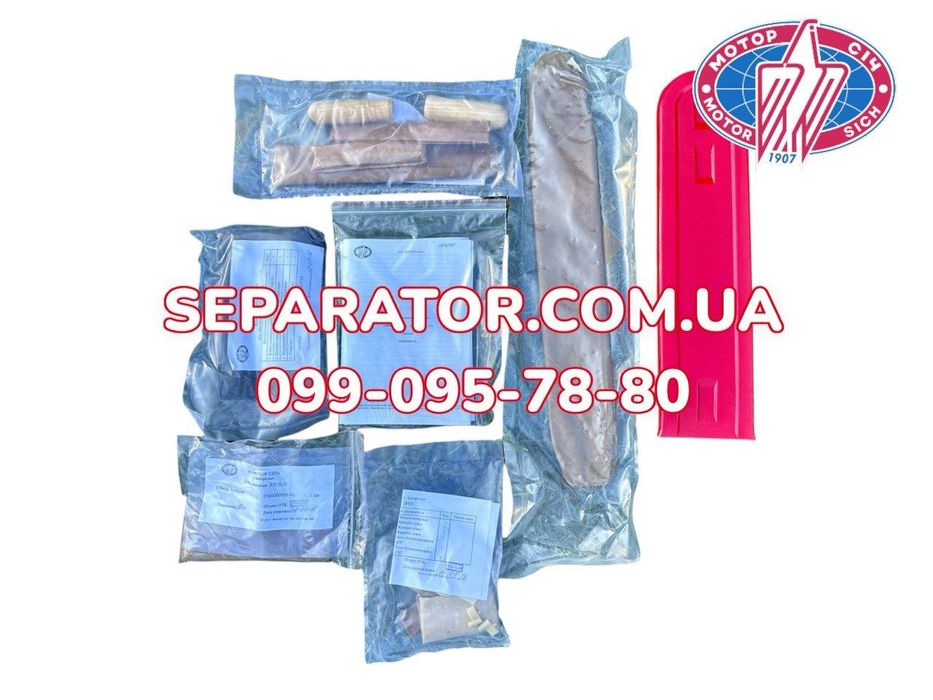 Бензопила «Мотор Січ - 475» | ОЛХ доставка | Без передоплати