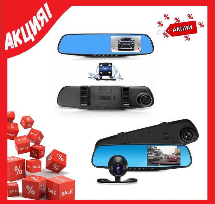 Зеркало видеорегистратор с камерой заднего вида dvr L 9000