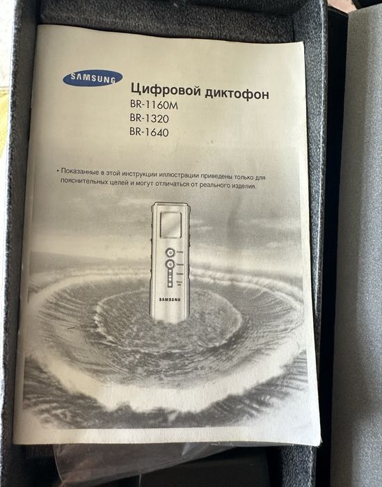 Цифровой диктофон Samsung Voice Yepp BR-1320