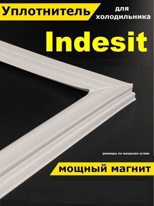 Резина уплотнительная/ущільнювач/гума/уплотнитель/ Снайге