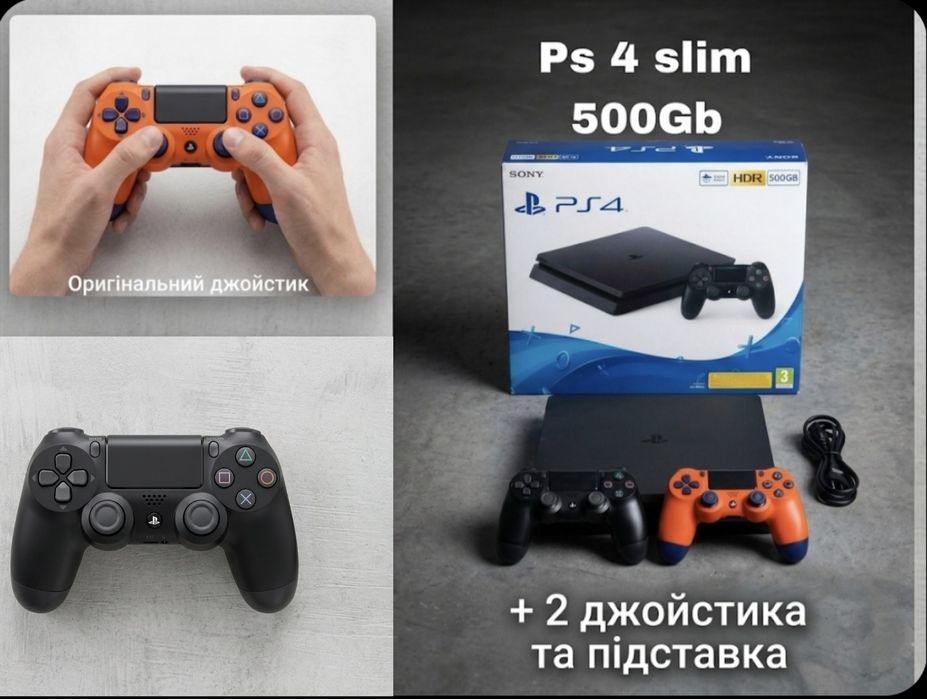 Ігрова приставка,P S 4