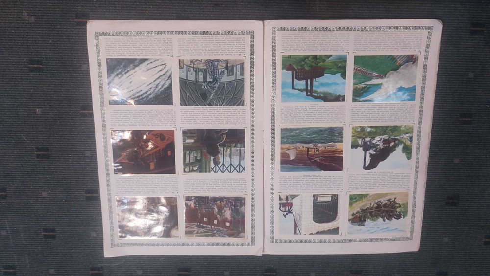 Caderneta de Cromos História do Progresso Humano - Completa