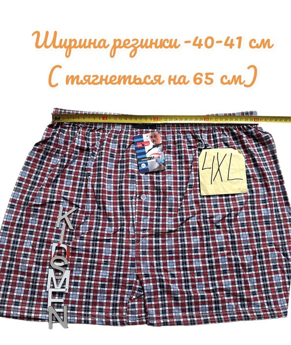 Чоловічі сімейні труси Мантегз трусы семейные 100% Хлопок L-7XL