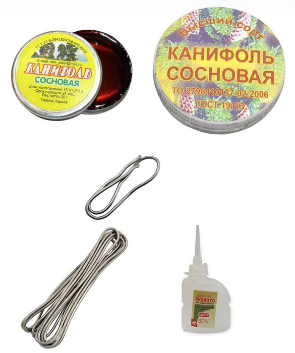 Все для пайки:  припій , каніфоль, флюс, кислота