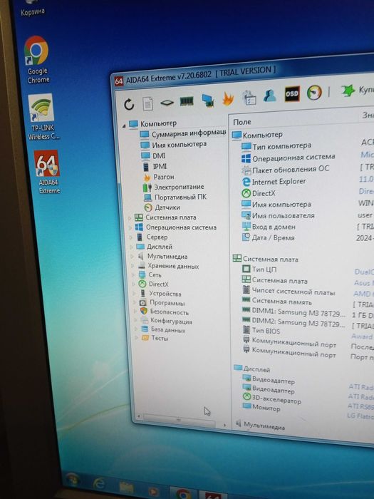 Продам материнскую плату Asus M2A-VM+кулер + процессор +оперативка