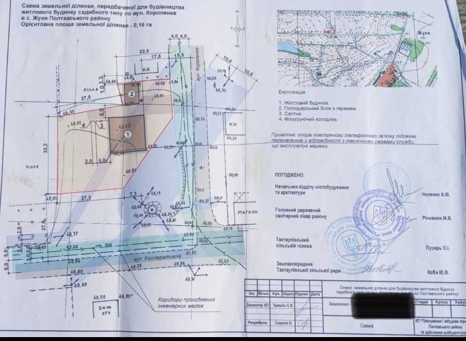 Продам хорошу рівну земельну ділянку 0,24 га в с.Жуки,вул.Короленка 2а