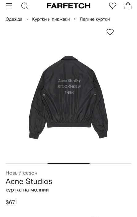 Acne  Studios бомбер унісекс