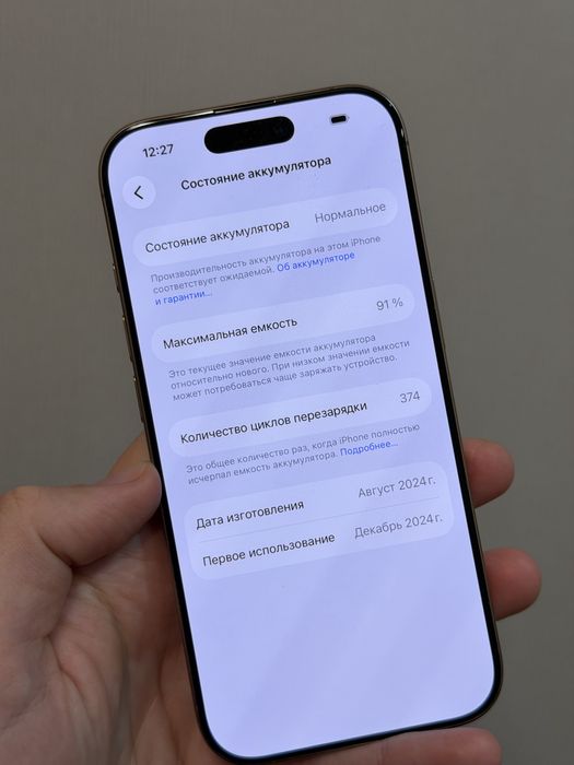 Apple iPhone 16 Pro 256GB eSIM Desert Titanium (MYMJ3)