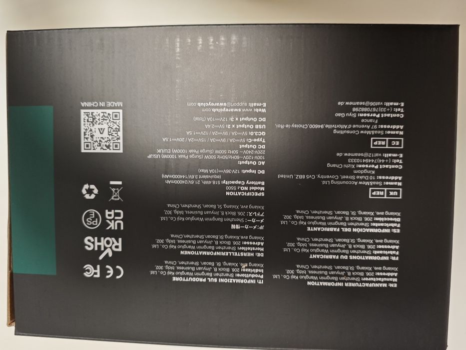 Зарядна станція SWAREY S500 - 518 вт