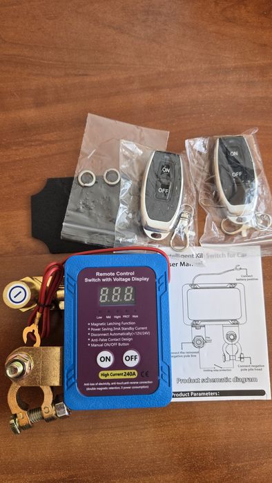 Дистанционный размыкатель (выключатель) массы 240А 12В с пультами
