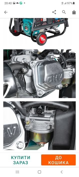 Продам генератор бензиновый 3.5 квт