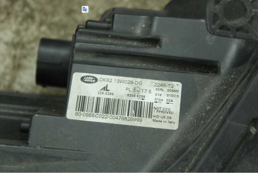 Комплект переду Range Rover Sport L494