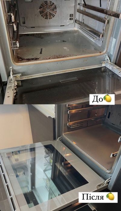 Прибирання. Впораюсь з будь-якими забрудненнями