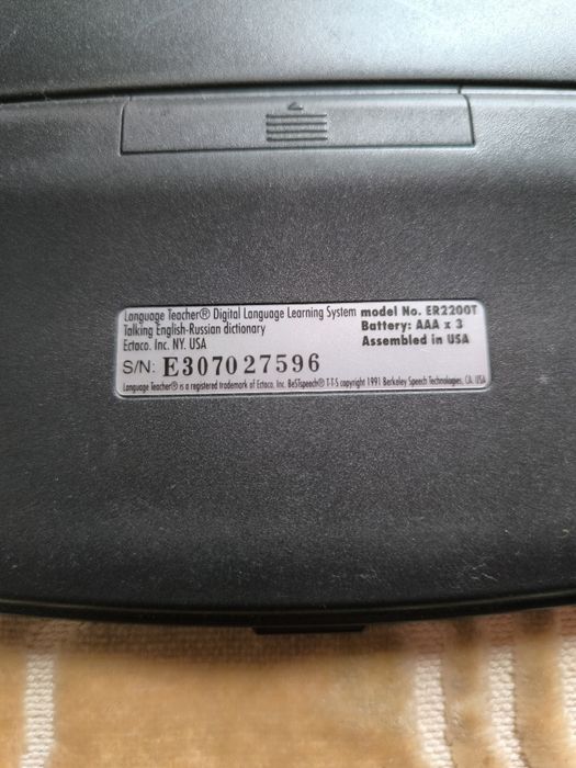 Продам переводчик