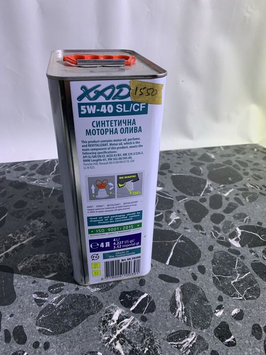 масло синтетичне  XADO