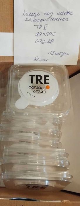 Кільця: TRE dansac 072-98 (13 одиниць)