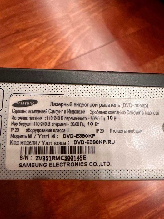 DVD-плеєр Samsung DVD-E390KP з караоке
