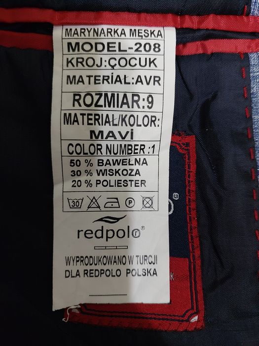 Піджак для хлопчика!