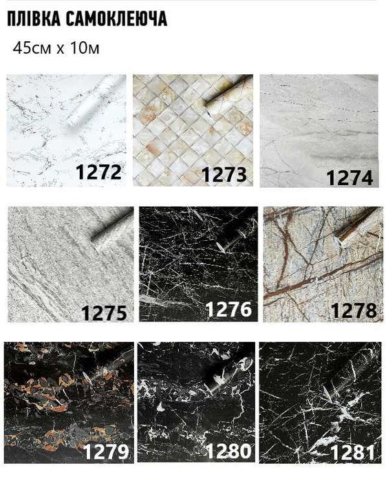 Самоклеющаяся пленка, пленка декор, самоклейка