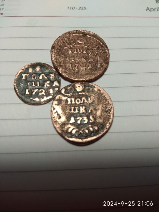 Продам царские полушки