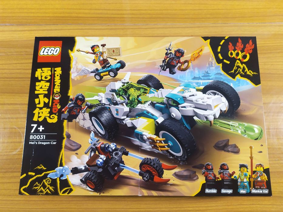 LEGO 80031 - Smoczy pojazd Mei - Monkie Kid - nowe