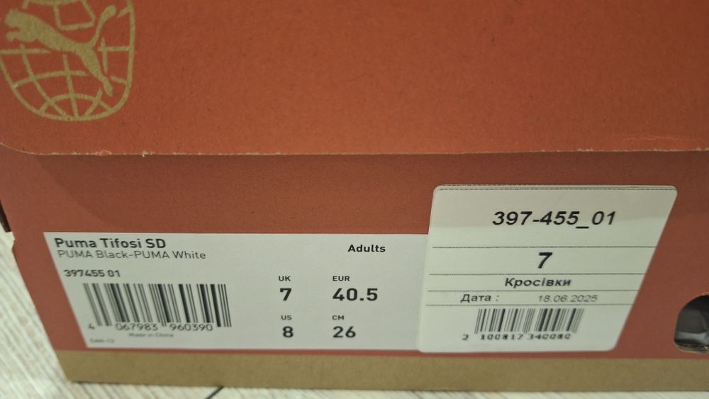 Кeди         PUMA