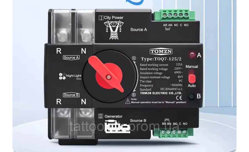 100A АВР  2P Автоматичний перемикач /TOMZN TOQ7-100/2