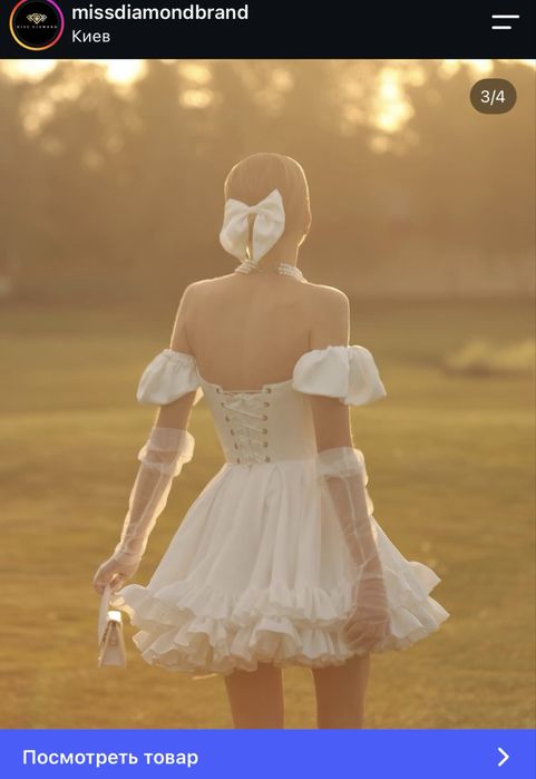 Сукня Miss Diamond