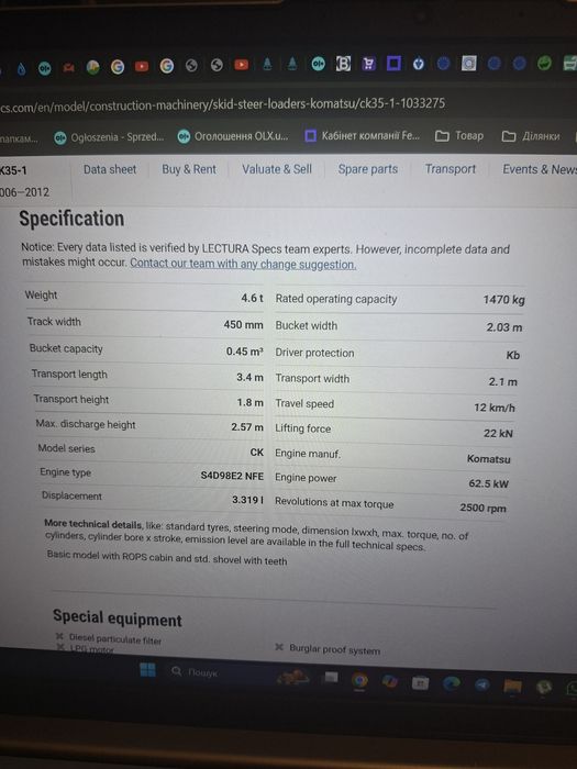 Продаж фронтального погрущика komatsu ck 35 кондиціонер пічка