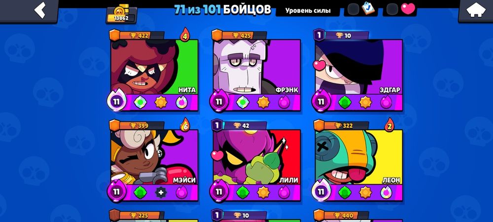 Акк в бс 15к кубков,пару бп