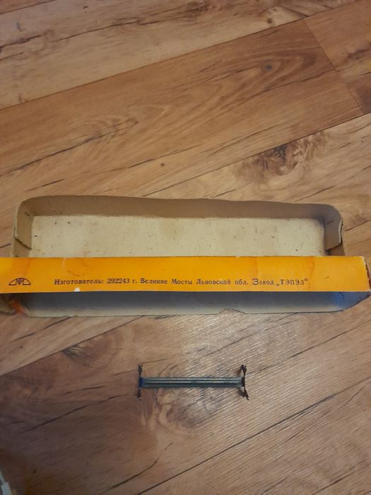 Электропаяльник бытовой 1983г.  СССР. Болгарка