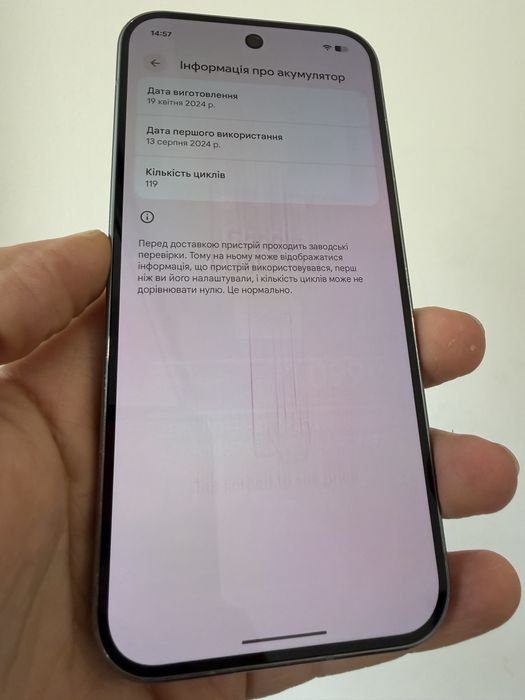 Pixel 9 pro 256gb Hazel. Neverlock