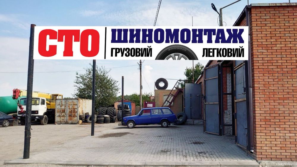 Недвижимость готовый бизнес