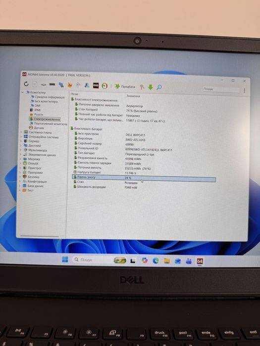 DELL/ i5-1135G7/RAM DDR4-16GB/SSD M2256GB