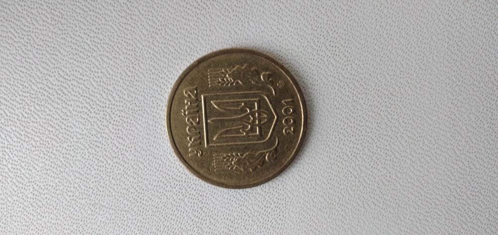 Монета України 1 грн  2001р