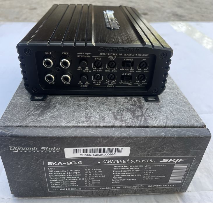Продам Підсилювач Dynamic State SKIF SKA-90.4