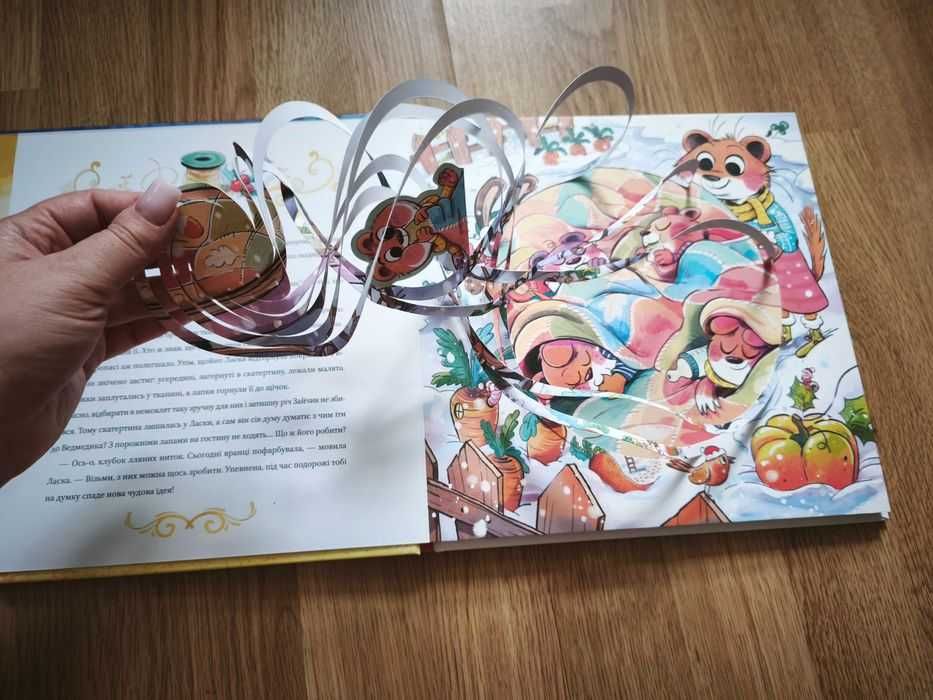 Набір Різдвяних канікул книг для дітей
