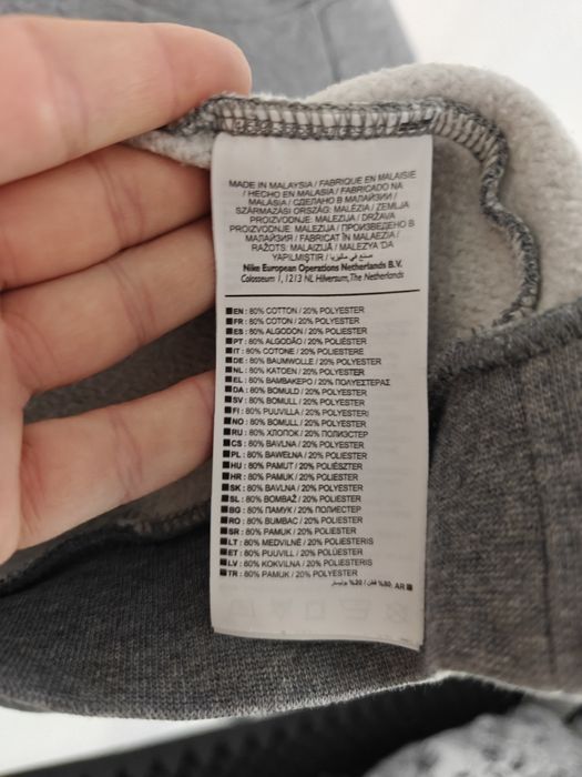 Nike Air Jordan bluza sportowa męska logowana bawełniana L