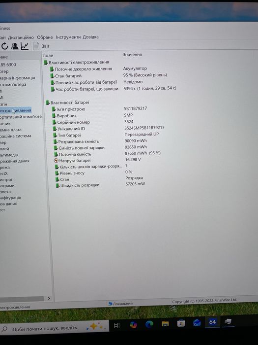 Новий Lenovo ThinkPad X1 Extreme 4gen i7-11850H 32Gb 512Gb   RTX3070 8Gb 4k UHD+ 15,6” touch