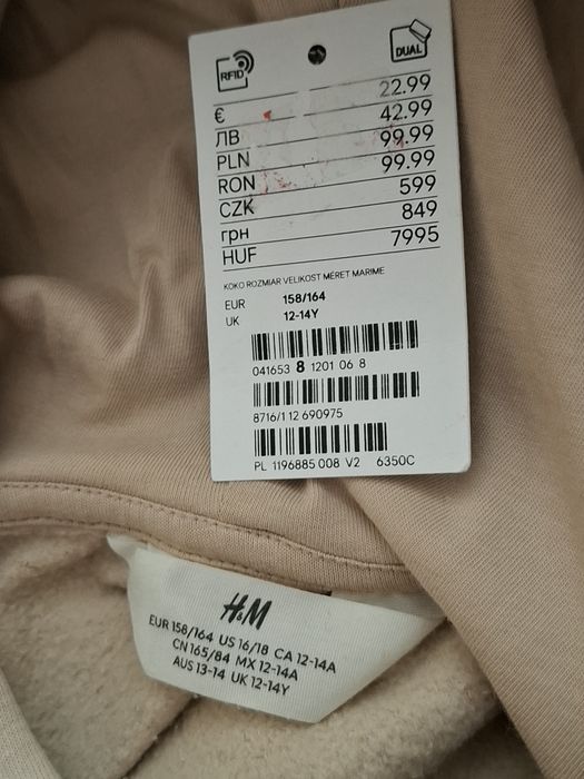 Кофта, худі, реглан Н&М і Reserved, 164 р.