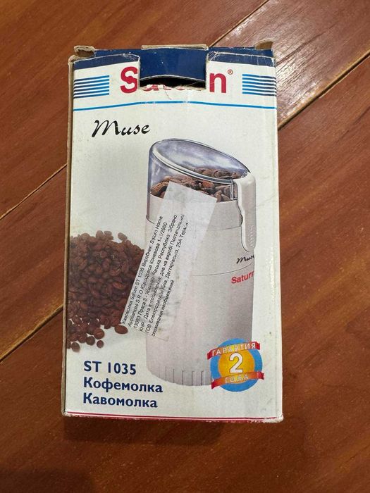 кавомолка Сатурн ST1035