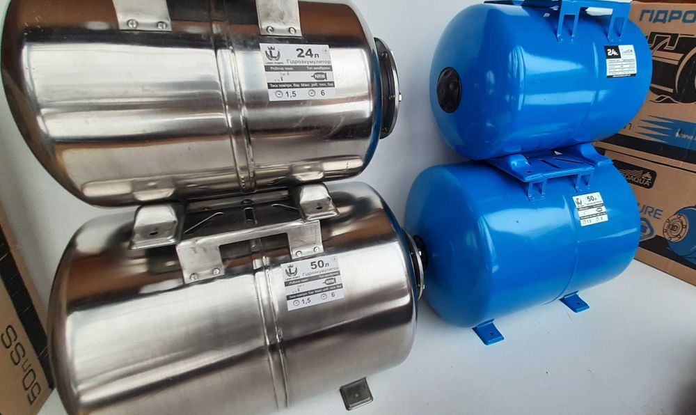 Гидроаккумулятор мембранный бак 50 л.