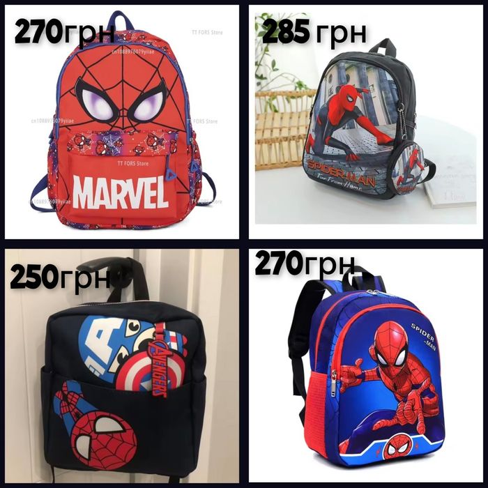 Дитячі рюкзачки з динозаврами для хлопчиків та дівчаток.